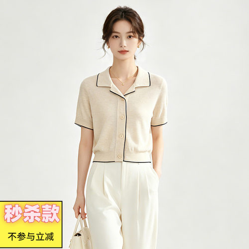 短款高弹力上衣针织衫