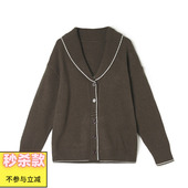 毛衣女 上衣微弹修身 2025年冬Outlets正品 高端HG系列简约舒适开衫