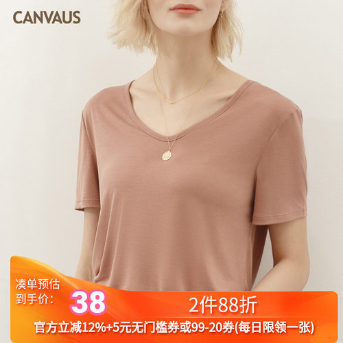 宽松莫代尔V领BF风纯色T恤