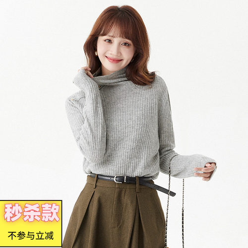 打底小衫上衣微弹套头毛衣