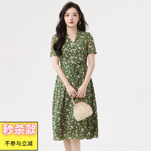 温柔风碎花中长连衣裙