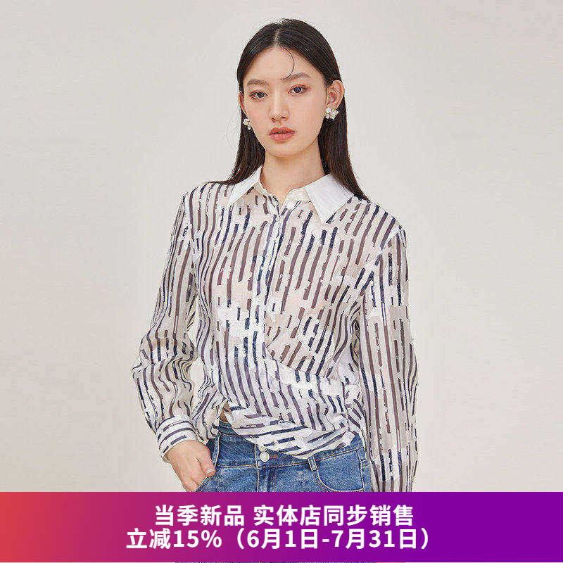 条纹薄透气防晒长袖衬衫