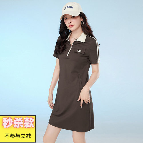 时尚翻领运动风连衣裙