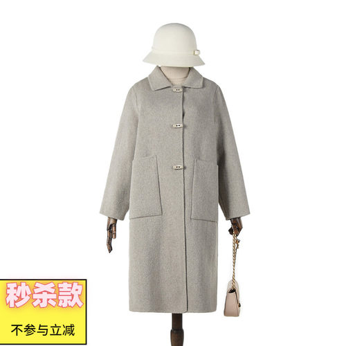 含绵羊毛长款双面尼大衣
