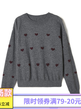 Outlets撤柜正品GMS冬装新款时髦爱心图案上衣含绵羊毛修身毛衣女