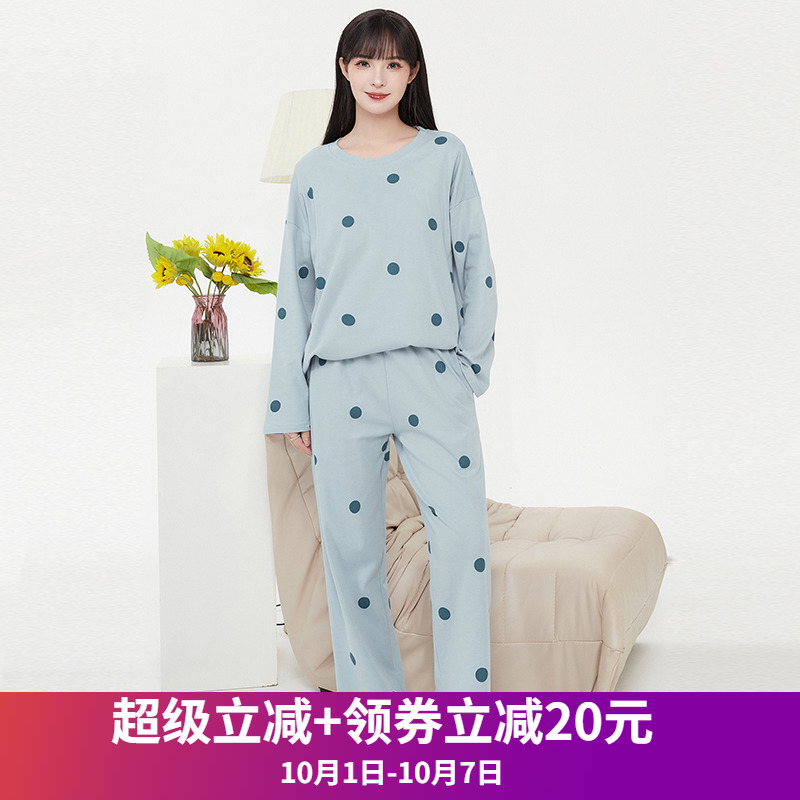 上衣+长裤家居服两件套装