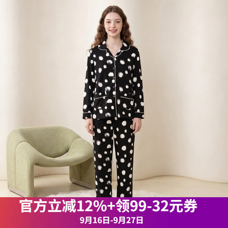 奥莱专柜品牌撤柜正品 HB秋新款休闲波点上衣+休闲裤居家服套装女