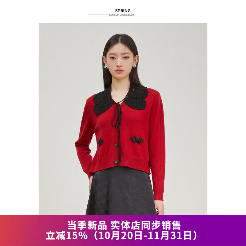 撞色百搭针织衫开衫V领