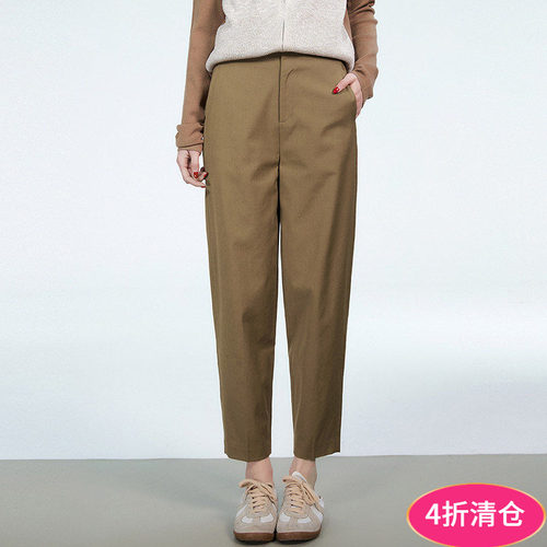 高腰梨型休闲九分裤女