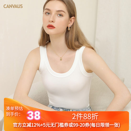 宽肩带修身螺纹吊带背心女