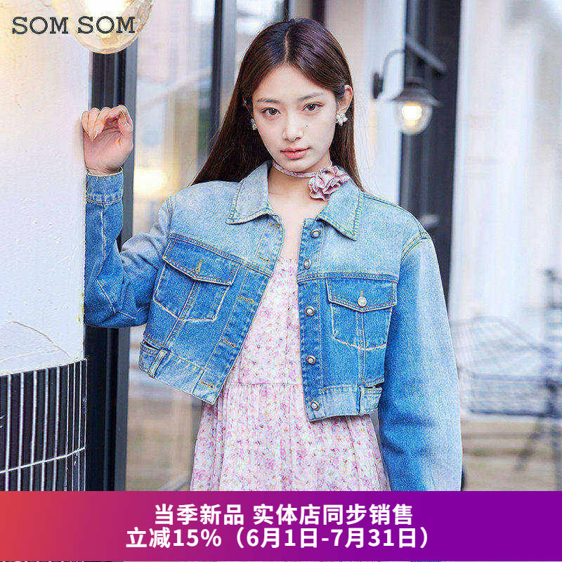 百搭双口袋短款牛仔外套