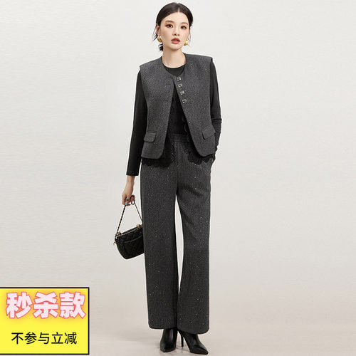 马甲+打底上衣+长裤三件套装