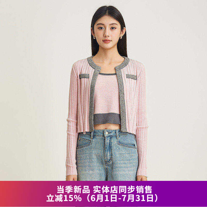 针织开衫外套+内搭背心
