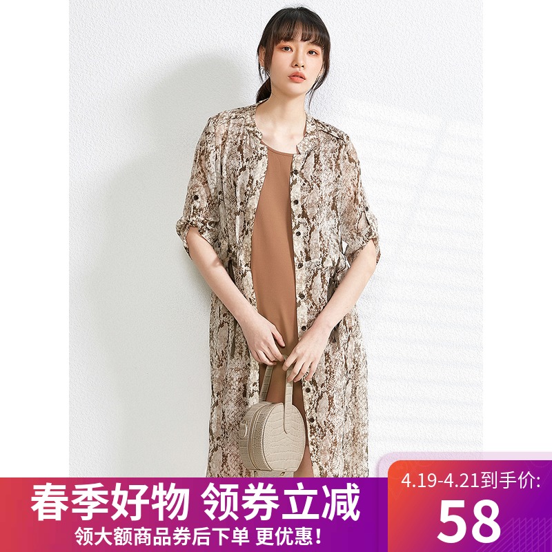 3奥特莱斯品牌折扣 HH春装新款撤柜尾货吊带裙+七分袖开衫两件套装