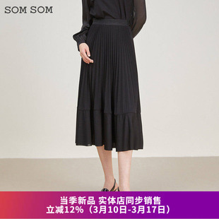 SOMSOM索玛春装新款黑色百褶裙复古简约高腰显瘦中长裙通勤半身裙