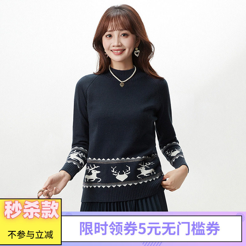 奥莱专柜正品 MS冬装2025新款 可爱拼接图案上衣可外穿长袖毛衣女