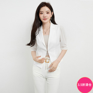 奥莱专柜撤柜正品汉货精品HH秋装新款气质通勤七分袖极简风外套女