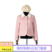 2025新款 Outlets专柜撤柜正品 HZ冬装 衬肤显白含羊毛双面尼大衣女