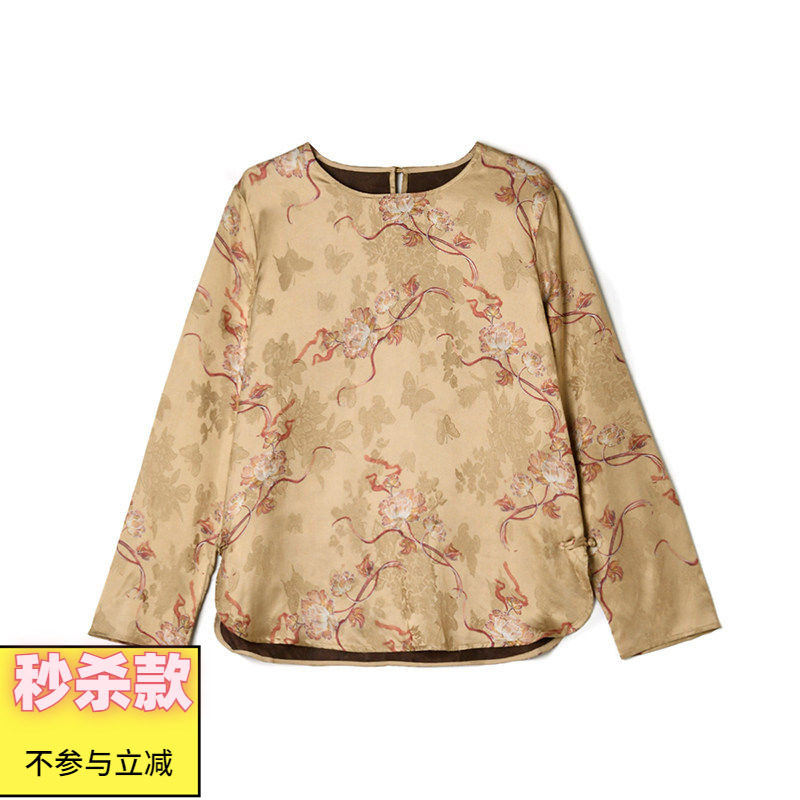 2026年春Outlets专柜正品 深圳南油N系列含真丝轻量新中式衬衫女