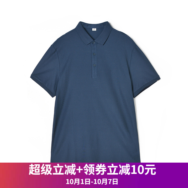 商务休闲纯色微弹Polo衫