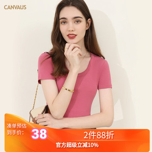 弹力显瘦露脐性感T恤女 Outlets品牌折扣 卡恩希夏装 新款 圆领修身