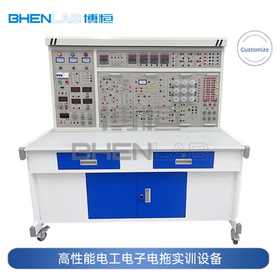 电工电子电拖综合实训台实训设备