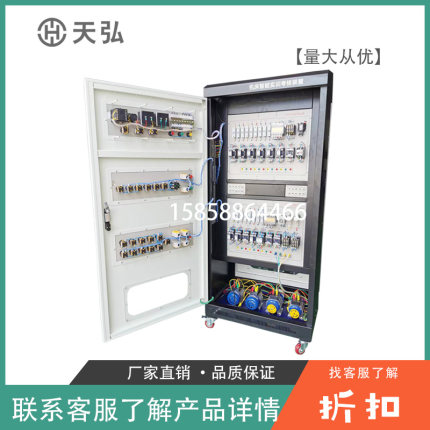 机床电路电气智能实训考核装置综合电工技能实验设备职教教学装备
