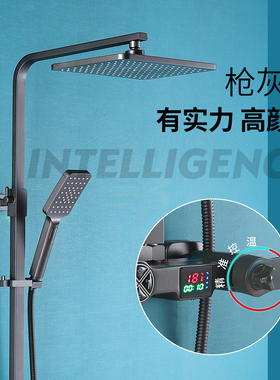 新款枪灰色全铜淋浴花洒冷热浴室卫生间洗澡沐浴家用套装水龙头