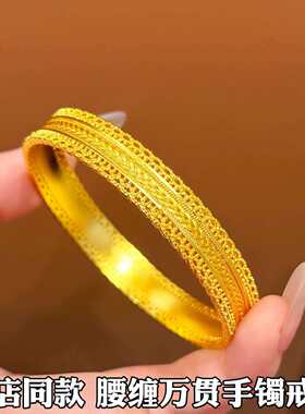 金店同款沙金腰缠万贯戒指手镯镂空麦穗素圈指环手环高级感送闺蜜