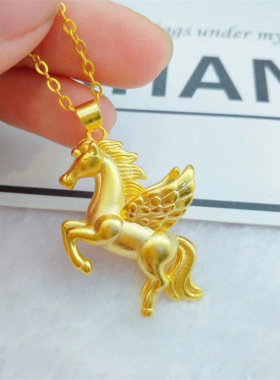沙金十二生肖飞马项链马到成功
