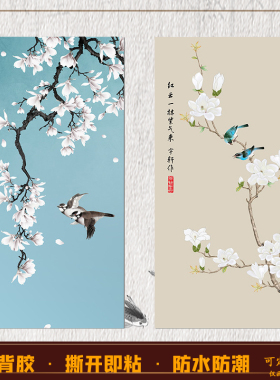 喜上眉梢挂画玄关花鸟装饰画自粘贴画花鸟梅花图壁画画芯定制打印