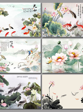 中式九鱼荷花图客厅装饰画芯