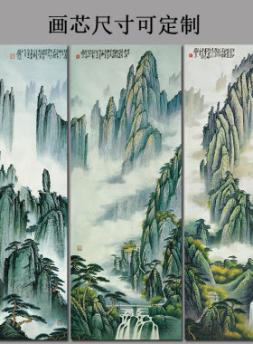 三联书房沙发背景墙自粘装饰挂画