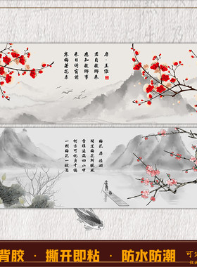 红梅图国画梅花装饰画粘画挂画芯