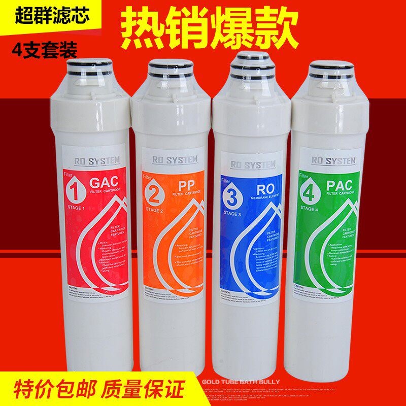 超群滤芯美特佳达美仙之净益生