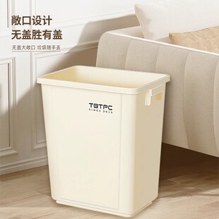无盖长方形垃圾桶家用客厅大容量厨房办公室废纸篓卧室垃圾桶