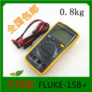 FLUKE福禄克表FLUKE-15B+ 高精度全自动多功能数字万用表