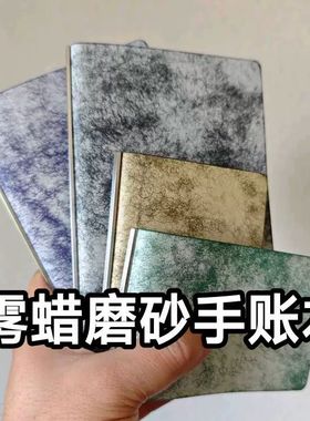 手账本笔记本雾蜡磨砂极简plotter背条活页环m5a7a6slima5halfa9