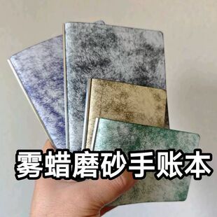 手账本笔记本雾蜡磨砂极简plotter背条活页环m5a7a6slima5halfa9