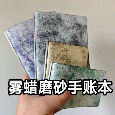 手账本笔记本雾蜡磨砂极简plotter背条活页环m5a7a6slima5halfa9