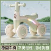 儿童平衡车1 3岁宝宝滑步车小孩婴儿四轮助步车男女孩玩具滑行车