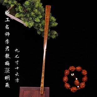 华风斋名师李君毅精工梅菉明燕9.7寸16方文玩折扇男士盘玩收藏扇