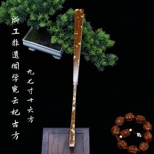 华风斋名家闻学宽云妃玉竹合青小骨古方9.7寸16方文玩折扇盘玩收