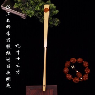 华风斋名师李君毅精工老云妃鸿运当头明燕9寸16方文玩折扇收藏扇