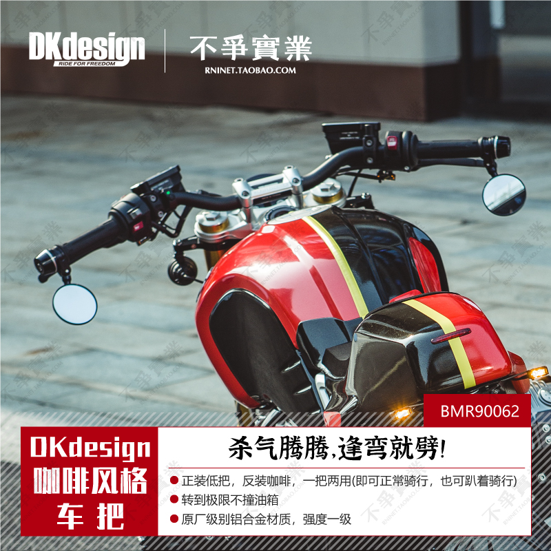 dkdesign原装进口宝马宝马拿铁