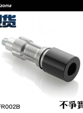 Rizoma BSFR002B 宝马拿铁通用 “SGUARDO