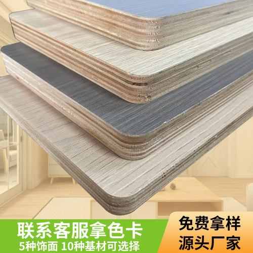 生态板多层板杉木板颗粒板