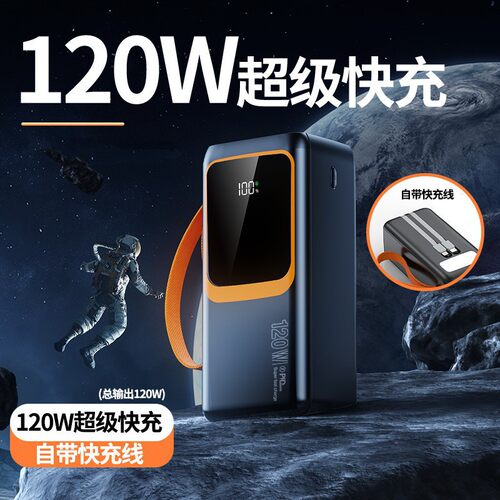 3C认证50000毫安充电宝30000大容量超级快充适用于华为苹果小米
