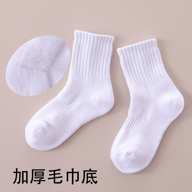 毛巾底袜子儿童运动袜纯棉加厚袜