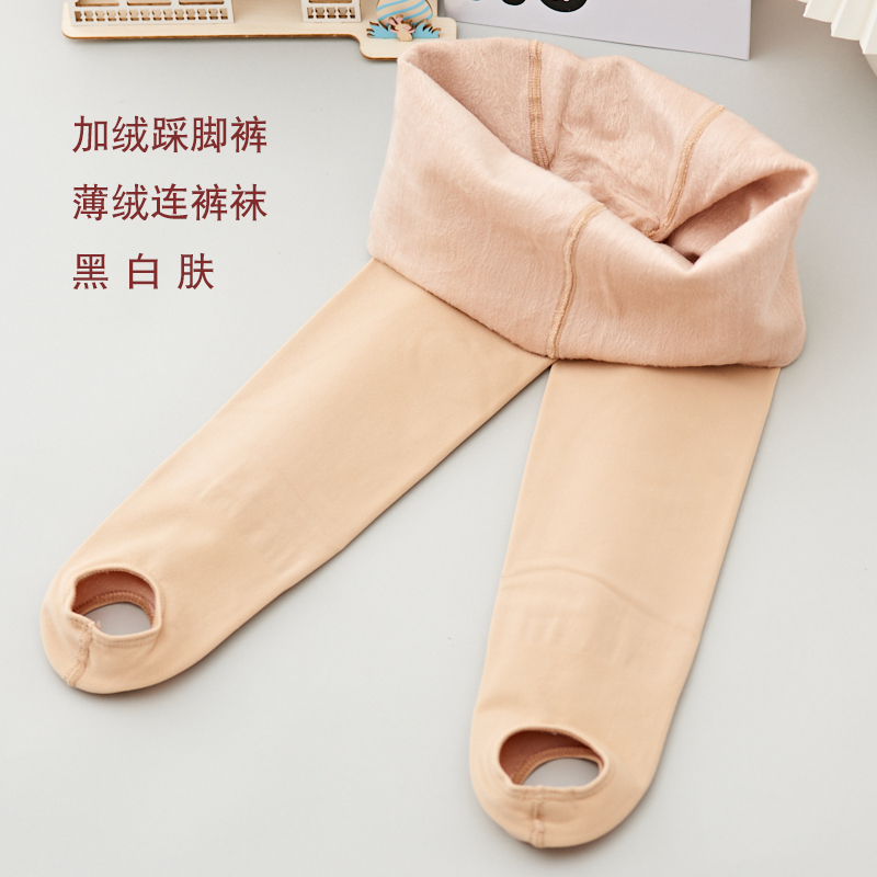 春秋薄绒女宝宝自然肤色连裤袜